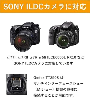 α6500 ズームレンズセット Godox TT350s レビュー］GODOX TT350Sがやってきた！ SONY α6500との相性は